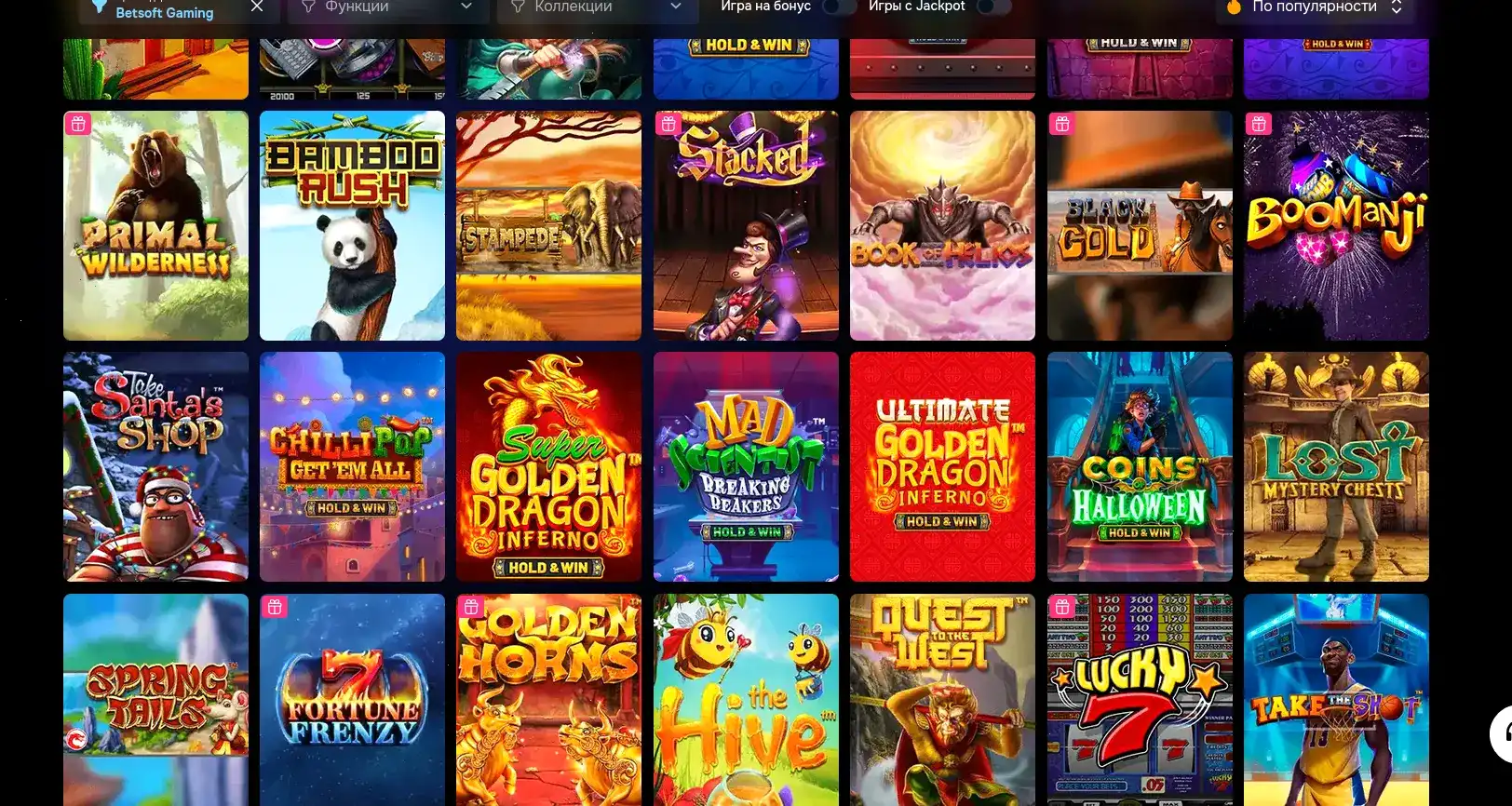 Vulkan casino live игры и атмосфера